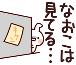 The Naoko. sticker #13435012