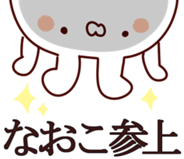 The Naoko. sticker #13435013