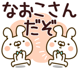 The Naoko. sticker #13435014