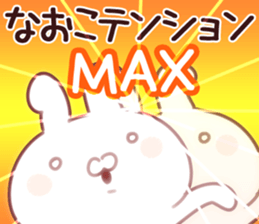 The Naoko. sticker #13435017