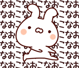 The Naoko. sticker #13435018