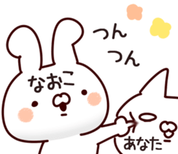 The Naoko. sticker #13435021