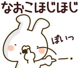 The Naoko. sticker #13435024