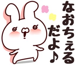 The Naoko. sticker #13435025