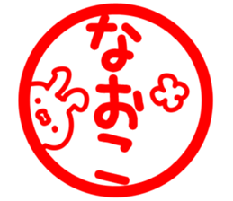 The Naoko. sticker #13435026