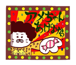 Amechan ageyoka? sticker #13435071