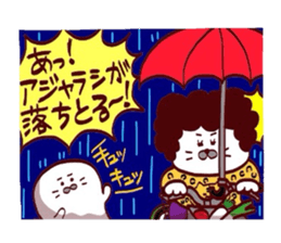 Amechan ageyoka? sticker #13435072