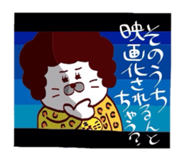 Amechan ageyoka? sticker #13435074