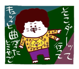 Amechan ageyoka? sticker #13435076