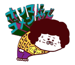 Amechan ageyoka? sticker #13435079