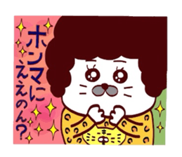 Amechan ageyoka? sticker #13435081