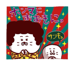 Amechan ageyoka? sticker #13435082