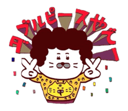 Amechan ageyoka? sticker #13435085