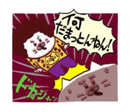 Amechan ageyoka? sticker #13435087