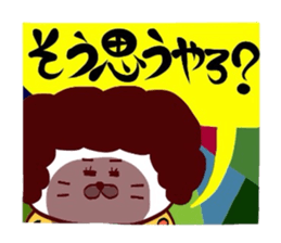 Amechan ageyoka? sticker #13435088