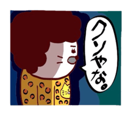 Amechan ageyoka? sticker #13435089