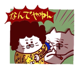 Amechan ageyoka? sticker #13435091