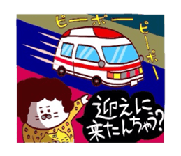 Amechan ageyoka? sticker #13435095