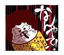 Amechan ageyoka? sticker #13435098