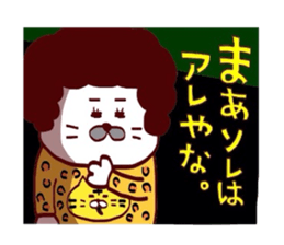 Amechan ageyoka? sticker #13435099