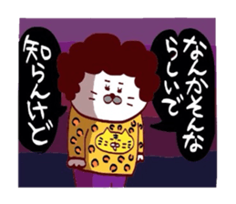 Amechan ageyoka? sticker #13435100
