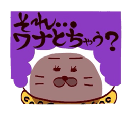 Amechan ageyoka? sticker #13435101