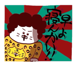 Amechan ageyoka? sticker #13435103