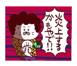 Amechan ageyoka? sticker #13435105