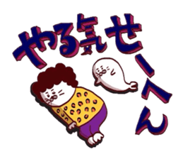 Amechan ageyoka? sticker #13435108
