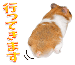 Cute hamster japanese sticker #13435189