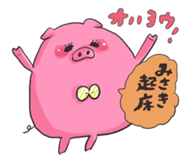 misaki`s name sticker #13435243