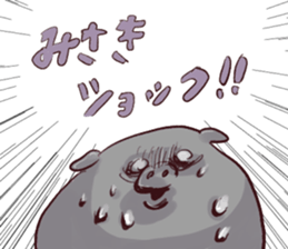 misaki`s name sticker #13435250