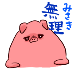 misaki`s name sticker #13435256