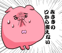 misaki`s name sticker #13435257