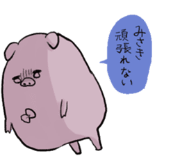 misaki`s name sticker #13435263