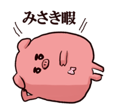 misaki`s name sticker #13435264