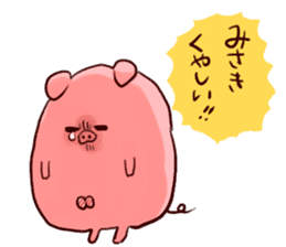 misaki`s name sticker #13435276