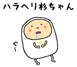 sugichan sticker #13435354