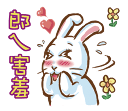 hotot bunny sticker #13435568