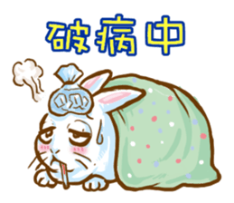 hotot bunny sticker #13435583