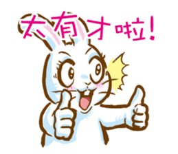 hotot bunny sticker #13435587