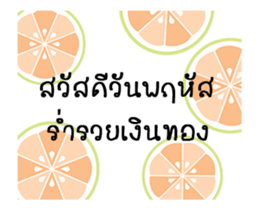 Hello Monday (animation) sticker #13435601