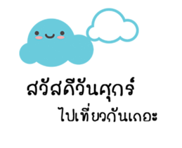 Hello Monday (animation) sticker #13435602