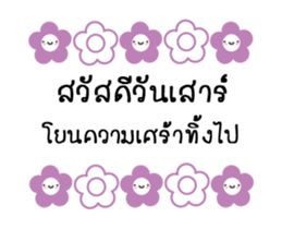 Hello Monday (animation) sticker #13435603