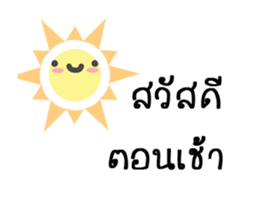 Hello Monday (animation) sticker #13435605