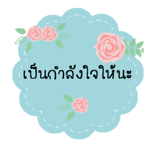 Hello Monday (animation) sticker #13435607