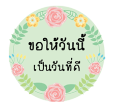 Hello Monday (animation) sticker #13435609