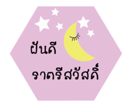 Hello Monday (animation) sticker #13435612