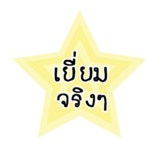 Hello Monday (animation) sticker #13435616