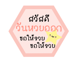 Hello Monday (animation) sticker #13435617